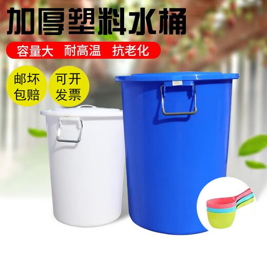 COKRSUPE 塑料储水桶大容量商用胶桶后厨泔水桶100L加厚蓝色有盖