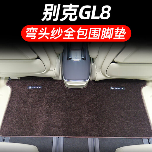 Jingjiale Buick GL8 Carpeta de segunda fila GL8 LUZUN ES653T COCHE ORIGINAL MANDA MANUDA AVIA AVIA FATO CABEZA FISH PISTA FIBEA MEDIA COPEA 130*45 Negro Negro Negocio Oficial