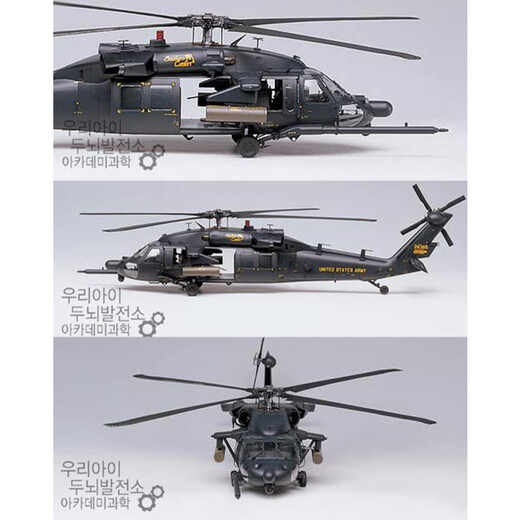 
ACADEMY Aidome American aircraft bombing fighter assembly army simulation ornament gift import model 1/35 AH-60 Black Hawk attack helicopter 12115