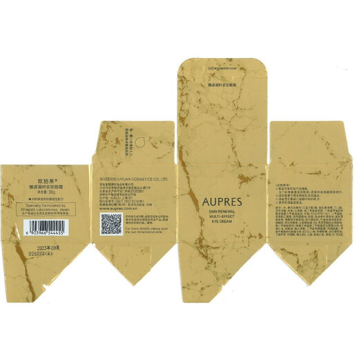 欧珀莱（AUPRES）臻源凝时多效眼霜 20g 霜 20g