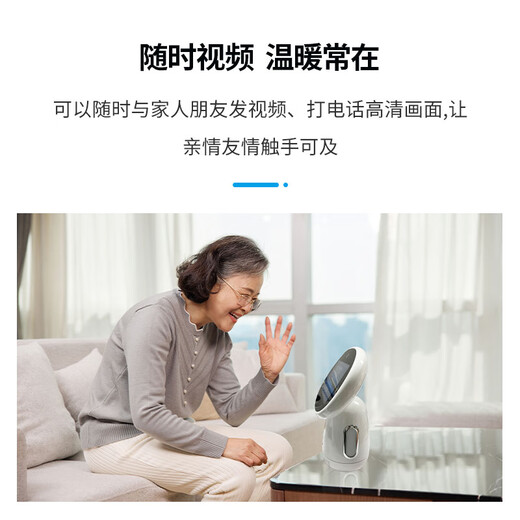 精侍南丁机器人智慧陪伴老人陪聊机器人可视频问诊健康监测视频通话