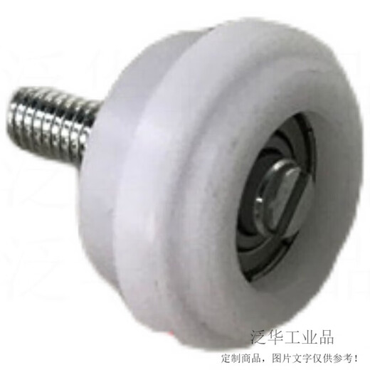 Customized plug-in line sprocket chain steering wheel plug-in line wheel assembly line nylon wheel plug-in line guide wheel 35B metal guide wheel 25MM one