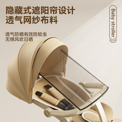哈叮龙婴儿推车遛娃神器轻便可折叠双向可坐可躺手推车0-6个月起到5岁 香槟金-礼品 【可坐可躺+座椅360旋转】