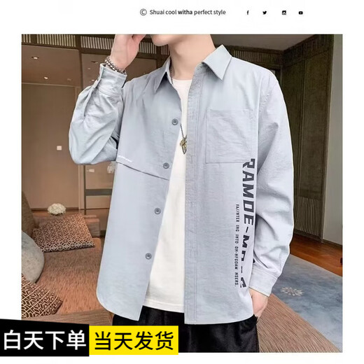 凯美涵衬衫外套男春秋2024年春秋季新款痞帅工装牛仔长袖休闲长袖外套 677黑色 3XL 160-175斤