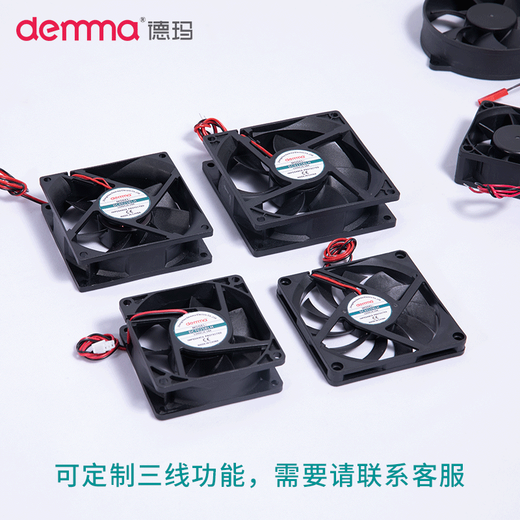 DEMMA DC-Lüfter 12 V/24 V kleiner Axialventilator 12038 Schrank-Lüfter Schaltschrank DC-Lüfter 9225 Kugel 12 V