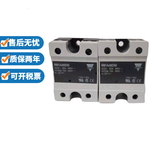 Jiale solid state relay RM1A48D50 RM1A40D50B RM1A48D25 RS1A40D40E RS1A40D25E