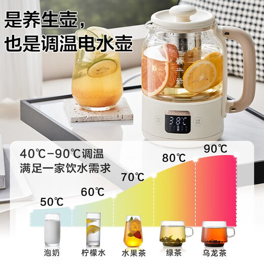 Bear Mini Health Pot Multifunctional Teapot 0.8L Office Portable Small One Person Kettle Hot Water Kettle Constant Temperature Flower Teapot 316 Stainless Steel YSH-C08Z5