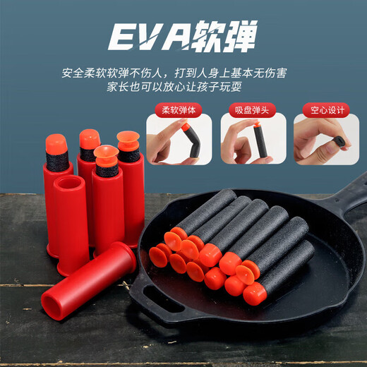 xm1014喷子散弹枪霰弹抛壳软弹枪来福双管s686仿真儿童玩具男孩抢 XM1014[蓝高配版]+红点瞄准器 20软弹+6弹壳+复位标靶+护目镜