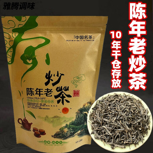 Vileri aged fried tea Chaoshan specialty Wufangpingshang mountain fried tea core handmade fried tea aged old tea strong aroma type 500g 10 years dry warehouse aging aged fried tea