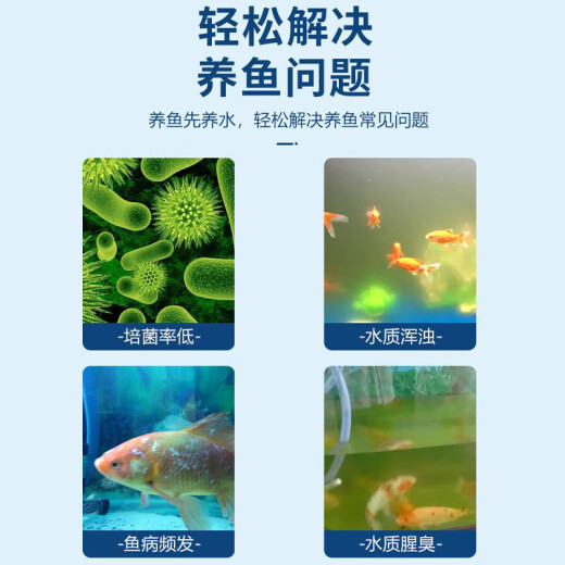 Hanhan Paradise fish tank filter material aquarium filter cotton filter box ceramic ring volcanic medical stone twelve-in-one 500g