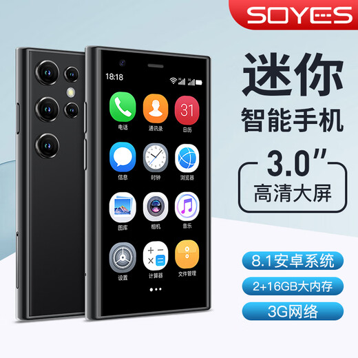 Soye XS230 Mini Eight-Core Smartphone Mobile Full Network 4G Children's Student Backup Machine Ultra-small Screen Pocket 3.0 Full Screen Exam Small Mobile Mini Mobile Grass Green [Eight-Core 128G] Full Network [Extreme Edition] Recommended Mini Fashion HD Screen