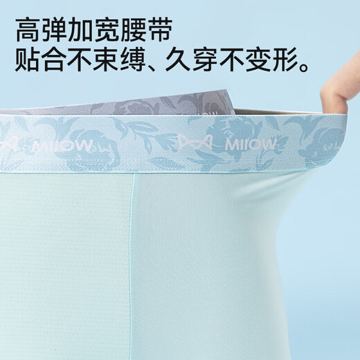 Catman (MiiOW) ice silk underwear men's underwear printed belt high elastic large size underwear 10A antibacterial bottom crotch 3 packs