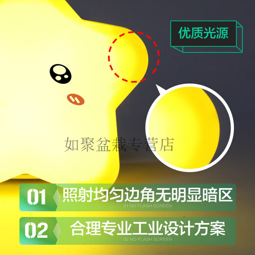 Plug-in night light bulb remote control bedroom bedside luminous socket energy-saving baby feeding table lamp sleep eye protection guardian star plug-in yellow light yellow + remote control with switch
