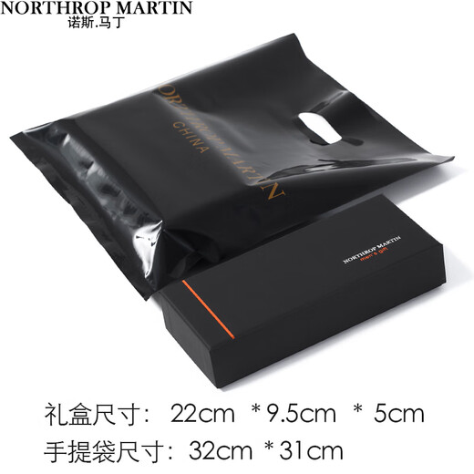 North Martin high-end red wedding zipper tie men's shirt knot-free easy-to-pull lazy high-end Qiji red