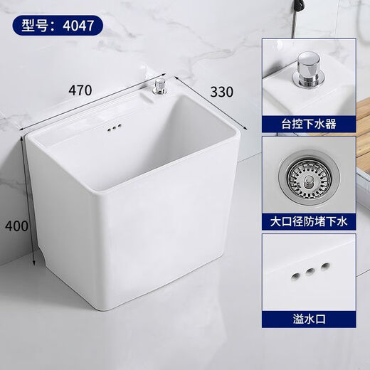 Shantou Lincun balcony mop pool ceramic mop pool household bathroom sink mop mop pool floor-standing mop bucket Elegant white 39 Taiwan-controlled high-foot model