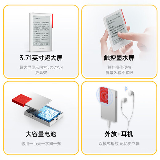 Homework Helper Meow Meow Machine General Learning Memory Card Q1Pro Primary School High School Nine Subjects Knowledge Vocabulary Card Ink Screen Vocabulary Memory Card 3.71-inch Ink Screen Portable Learning Machine