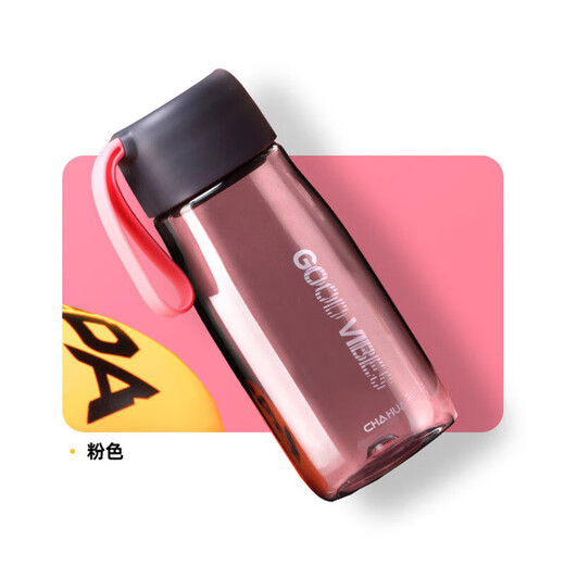 Camellia (CHAHUA) sports water cup, summer plastic kettle, sports and fitness cup for men and women, student water cup with tea partition cup, yellow 520ml 1 piece