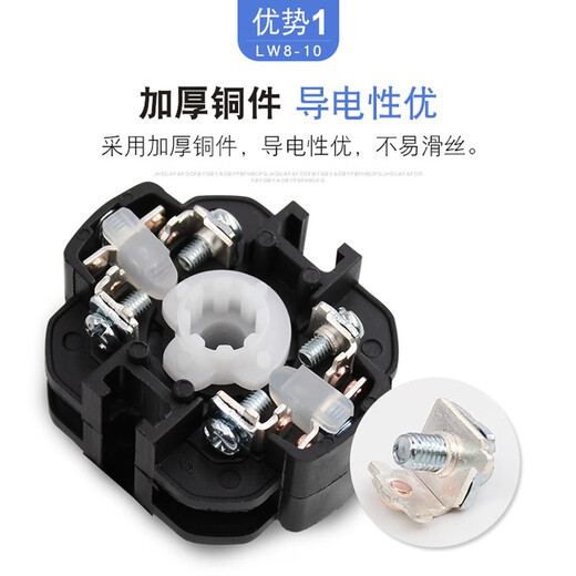 LW8-10 three-speed 220V dredge machine motor reverse direction D222/3 switch D404/3B power cutoff 380V universal transfer switch LW8-10 D303/3 (1-0-2)