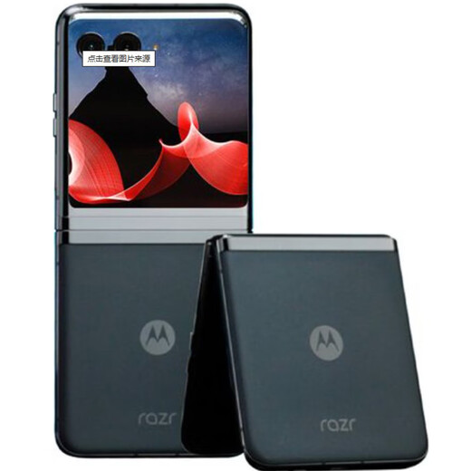 Motorola moto razr 40 Ultra palm-sized giant external screen wireless charging Snapdragon 8+ 5G folding screen mobile phone Fengya Black 8+256GB