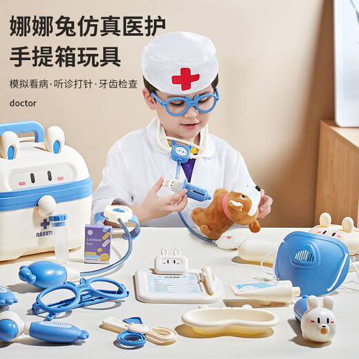 皇恩儿童过家家医生玩具套装小女孩听诊器医疗箱护士角色扮演打针宝宝 粉【升级版】娜娜兔医生玩具 套餐均送吊瓶