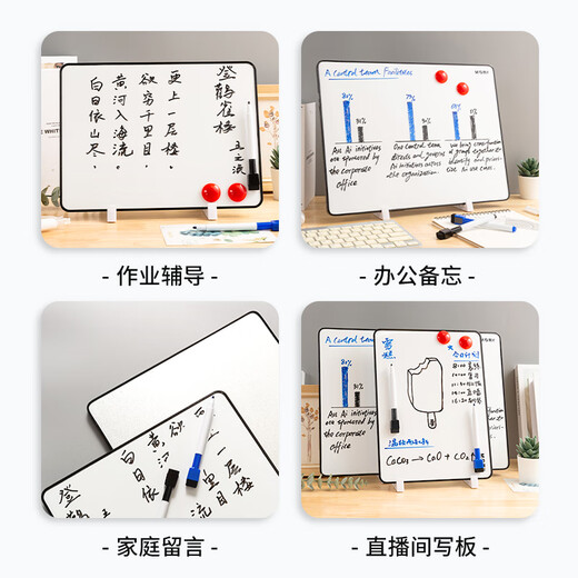 Morgenlicht (m/g) ADB983CV Desktop kleiner Whiteboard -Magnet, Schreibbrett kleine Blackboard -Whiteboard -Halterung, Home Office Handschrift Board Children's Zeichenbrett Reminder Board 22.8*30,5 cm