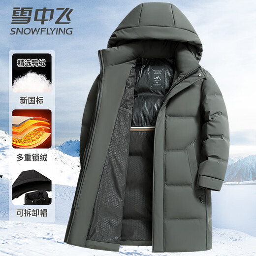 Flying in the snow mid-length down jacket men's removable hood windproof thickened winter extreme cold casual warm jacket men 180