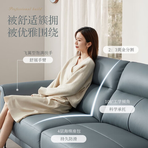 顾家家居（KUKA）国家补贴现代轻奢真皮小户型头层牛皮沙发客厅家具1105【新】 海雾蓝 三人位2.72m