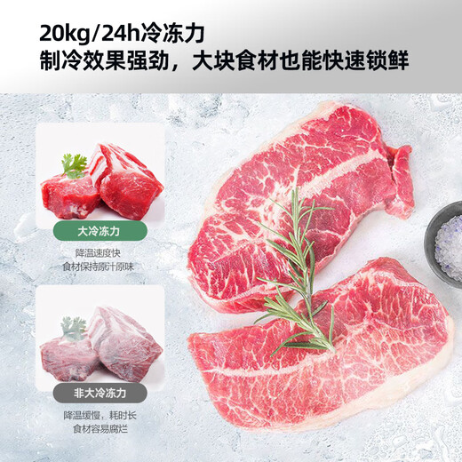 KONKA 203 Upgraded Level 1 Energy Efficiency Low Frost Small Freezer Household Commercial Refrigerator Freezer Small Rental Small Refrigerator Freezer BG20CD National Subsidy