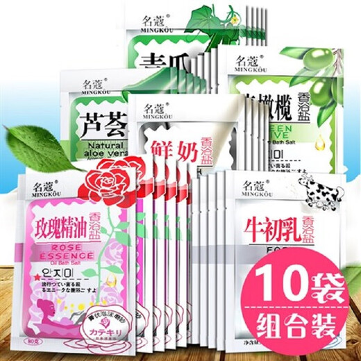 MINGKOU Milk Rose Aloe Vera Bag Fragrance Bath Salt Bath Salt Bath Cleanses Back and Body Smooth Skin Fragrance 10 Bags of Fresh Milk Fragrance Bath Salt