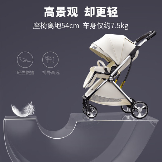 酷贝乐（coballe）婴儿车0-3岁用折叠可坐可躺减震遛娃神器轻便溜娃新生儿宝宝推车 极光白(轻巧便携+全罩遮阳)