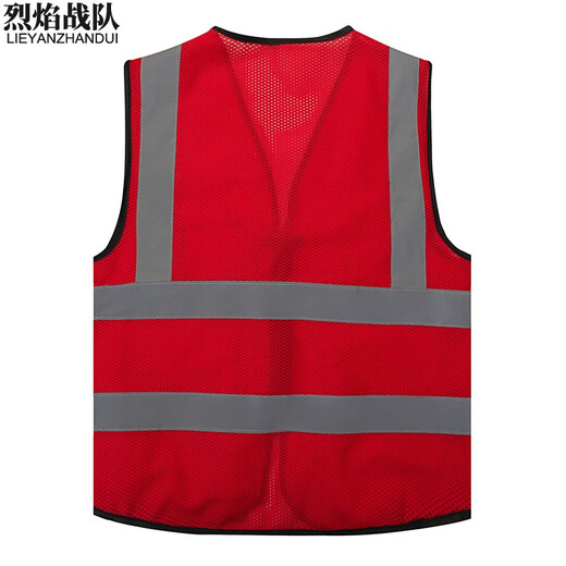 Flame Team Reflective Vest Summer Mesh Reflective Clothes Traffic Safety Clothing Construction Site Construction Reflective Vest Customized Red One Size