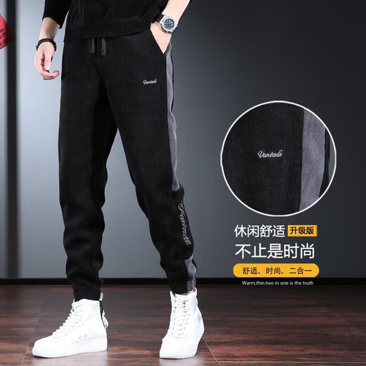 Cotton quality men's spring and autumn casual pants for men's loose large size Harren men's pants sports versatile long pants black regular S size (90-110Jin[Jin equals 0.5 kg])