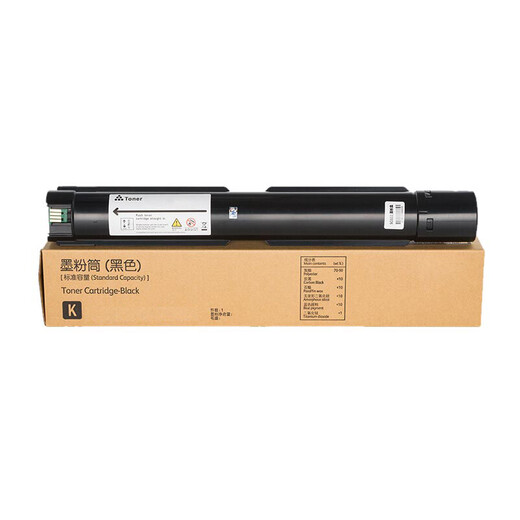 金印典适用施乐Xerox VersaLink C7020粉盒 复印机7025墨粉7030碳粉 【24000页】C7020 大容量黑色粉盒