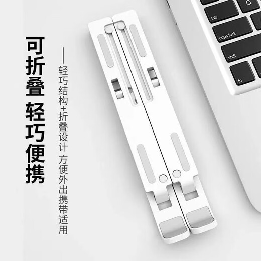 Meijia Life Laptop Holder N3 Folding Lifting Heat Dissipation Base Tablet Computer Desktop Portable Bracket