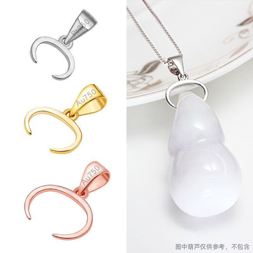 Fat Donglai same style 18k cow nostril pendant buckle left and right holes rose gold gold Au750 jade pendant jade pendant buckle head jade gold left and right holes cow nostril large size
