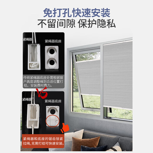 星朵内开窗百叶窗帘免打孔厨房卫生间窗户内倒遮光蜂巢隐形遮挡帘 灰白5010-3（防水全遮光） 平米