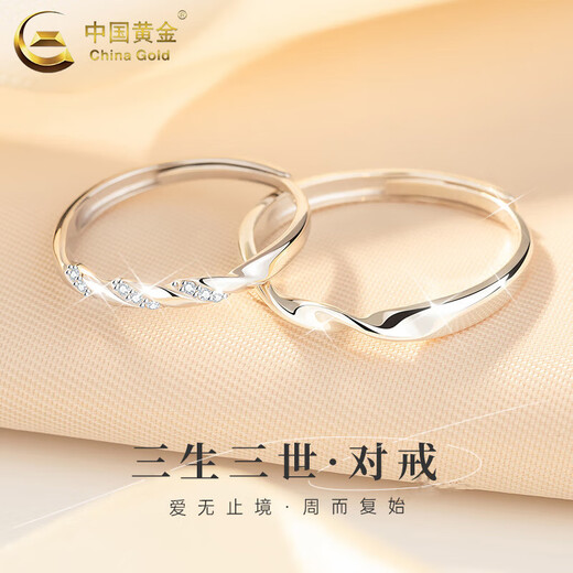 CHINA GOLD Pure Silver Sansheng III Ring Men's and Women's Möbius Ring Couple's Ring Valentine's Day Birthday Gift for Lover Möbius Ring Couple's Style