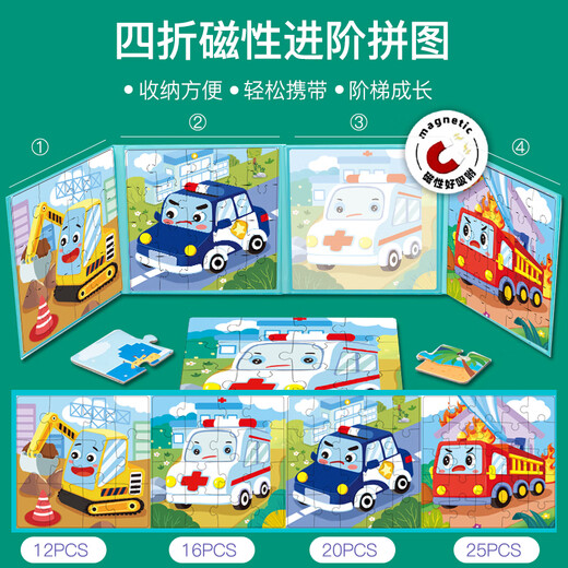 Miaowaer Puzzle de 3 a 6 años Peligro de bebé Puzzle 2 Niños Magnet animal 4 Transporte Juguetes Magnéticos Animales + Dinosaurio + Transporte [4-6 años] Avanzado