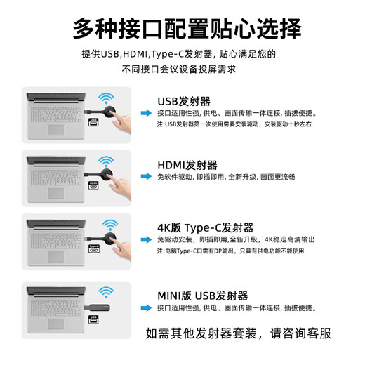 
Baojiang (BOEGAM) wireless screen projector HD transmission same-screen device office and home use Apple Android Huawei mobile phone TV monitor BG4S usb set
