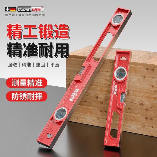 Otis small mini balance ruler aluminum alloy mechanical bubble level with magnetic level high-precision household water level meter 300mm solid cast aluminum with magnet