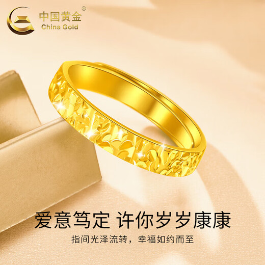 CHINA GOLD Gold Ring Pure Gold Crushed Ice Ring Gypsophila Ring Ring Valentine's Day Practical Birthday Gift for Girlfriend Broken Gold Ring Women's Ring About 2.5g