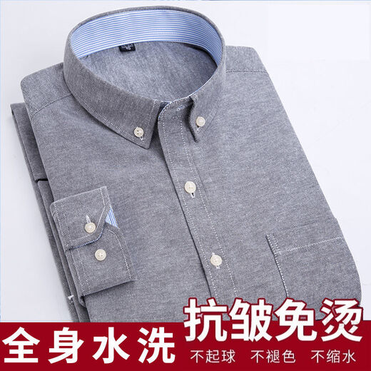 Qiao Junsheng Herbst und Winter Oxford Spinning Männer weißes Hemd Herren-Langarm junger verdickter No-Eisen-Hemd plus Fleece plus verdickte Top-Kleidung Lake Blue (Langarm) 826 42