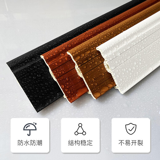 荣彩PVC踢脚线隐钉塑料地脚线加厚耐磨防水环保黑白灰墙角线木塑脚线 高8厘米 LMS-698B【送配件和钉】 2.2米/根