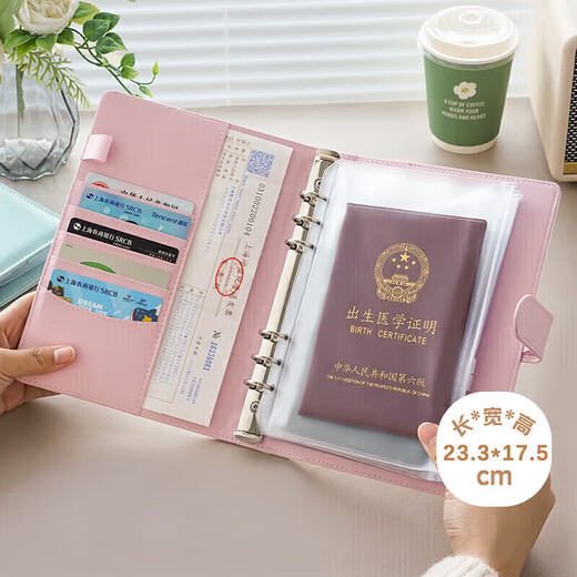 Fan Ye's Home Certificate Storage Bag Card Bag Haushaltsdokument