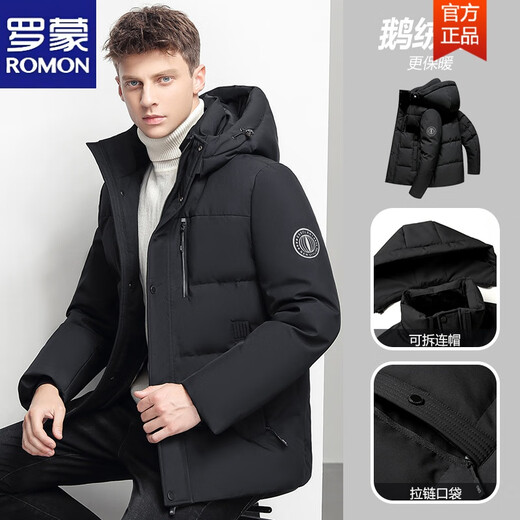 罗蒙（ROMON）2025新款冬季男士鹅绒羽绒服连帽中老年短款外套男加厚保暖白鹅绒 9758卡其 东北蓬松白鹅绒 XL 180/96A 建议135-150斤