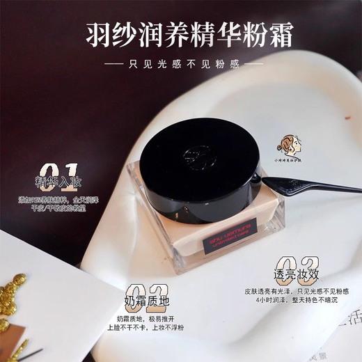 Shu Uemura (Shu Uemura) Yusha Maquillaje de larga duración Botella cuadrada pequeña Base líquida Corrector de control de aceite Corrector ligero, fino y ajustado Crema de esencia Regalo navideño Yusha Crema de esencia nutritiva 674-