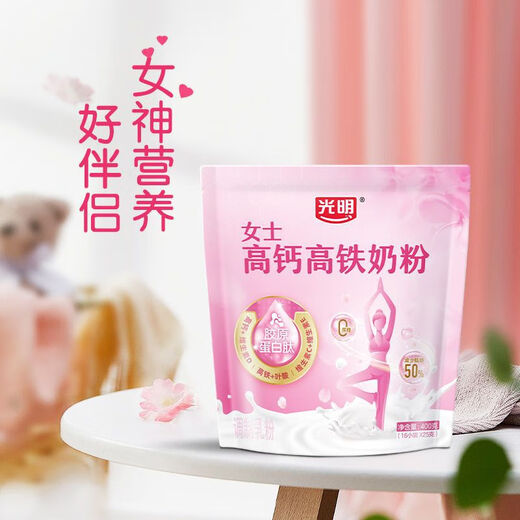 Guangming Ms. High Calcium High Iron Milk Powder 400g Collagen Peptide Nutritional Breakfast Drink Milk Powder for Adult Girls 400g 1 Bag Women*