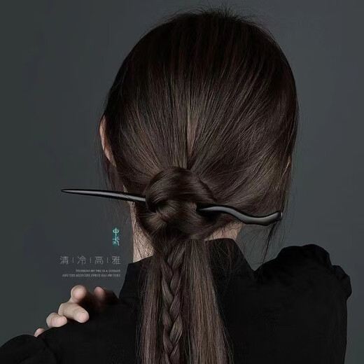 Dai Yan imitation ebony hairpin ancient style hairpin simple modern high-end plain hairpin hair wooden hairpin Hanfu horse skirt hair accessories for women Feng Chu + Fairy Feather + Phoenix + Wan Yue + Yunge