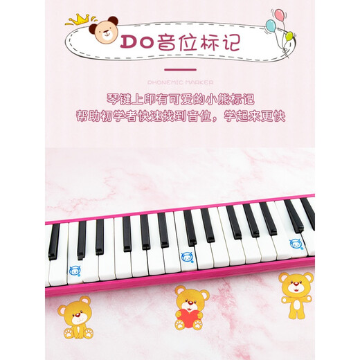 37键小学生用口琴儿童初学者口琴演奏成人可用  演奏说明定制款 37键口风琴【黑色】