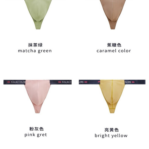 Men's underwear, men's low-waist thong sexy single thong nylon pure lust style personality hot T-shaped fitness sports 0 caramel color 1 piece XL